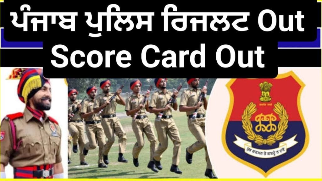 Punjab Govt Jobs 2025 | Latest Sarkari Naukri in Punjab
