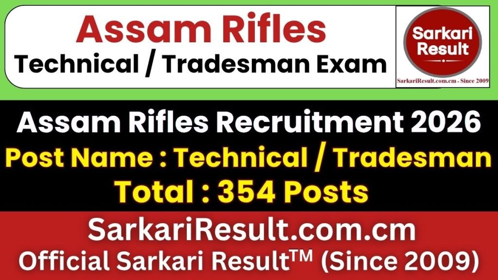 Assam Rifles Technical / Tradesman Online Form 2026