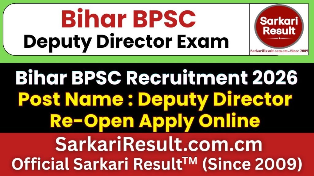 Bihar BPSC Deputy Director Online Form 2026 – Re-Open