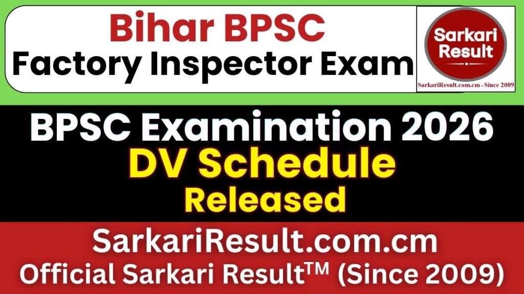 Bihar BPSC Factory Inspector DV Schedule 2026