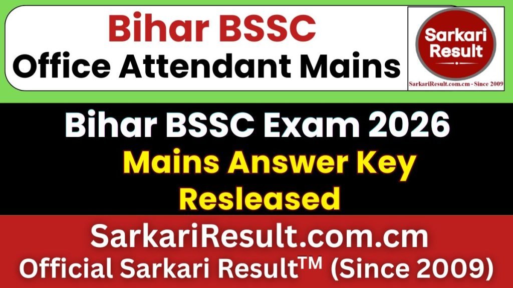 Bihar BSSC Office Attendant Final Result 2026