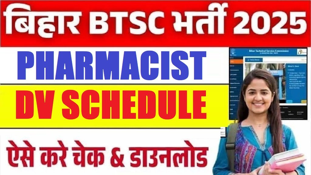 Bihar BTSC Pharmacist Result 2026 – Out