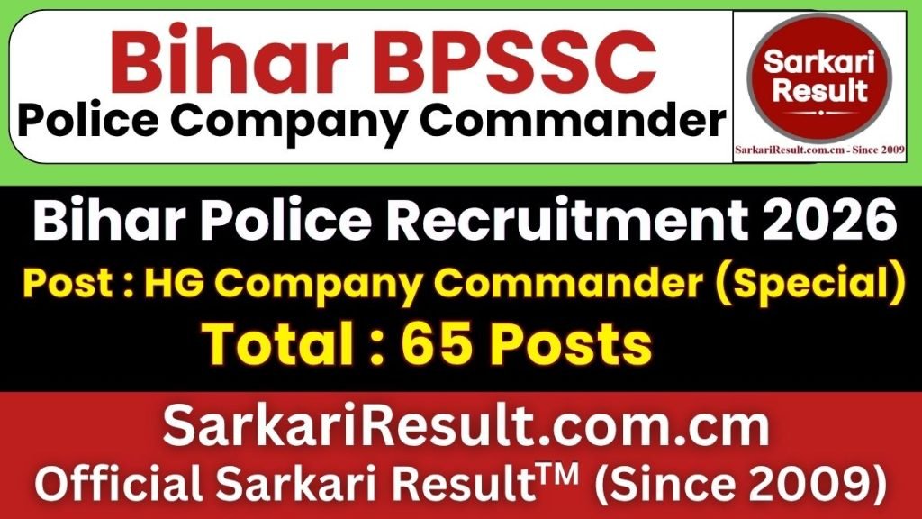 BPSSC Bihar Police Company Commander Online Form 2026