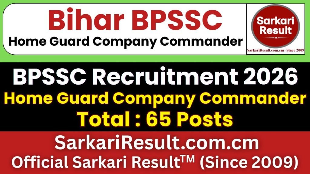 BPSSC Bihar Home Guard Company Commander Online Form 2026