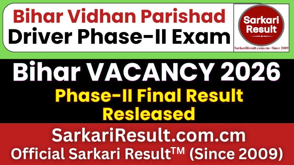 Bihar Vidhan Parishad Office Attendant Score Card 2026