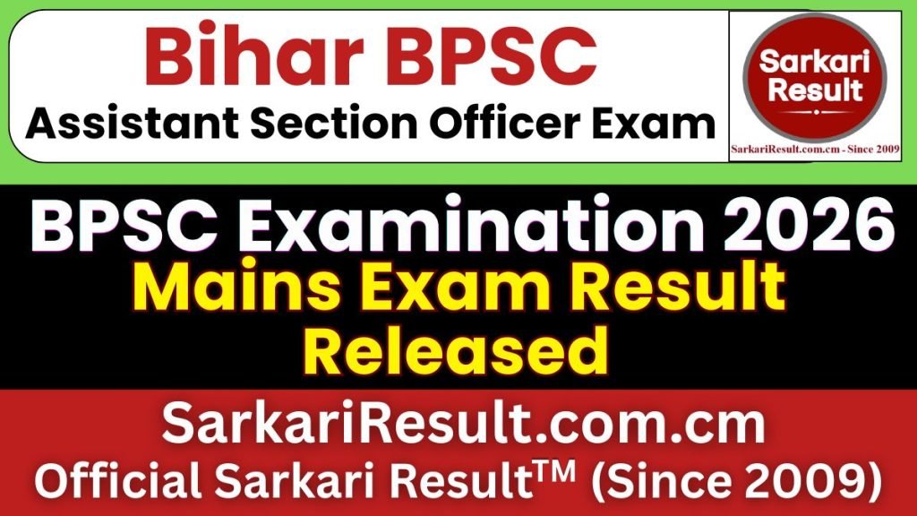 BPSC ASO Mains Result 2026