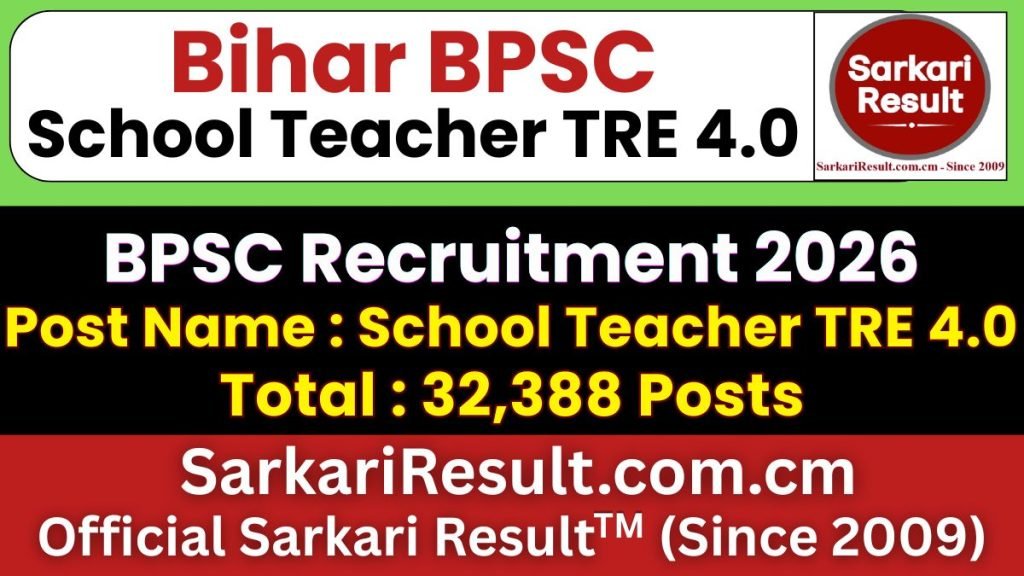 BPSC School Teacher TRE 4.0 Online Form 2026 (32,388 Posts)