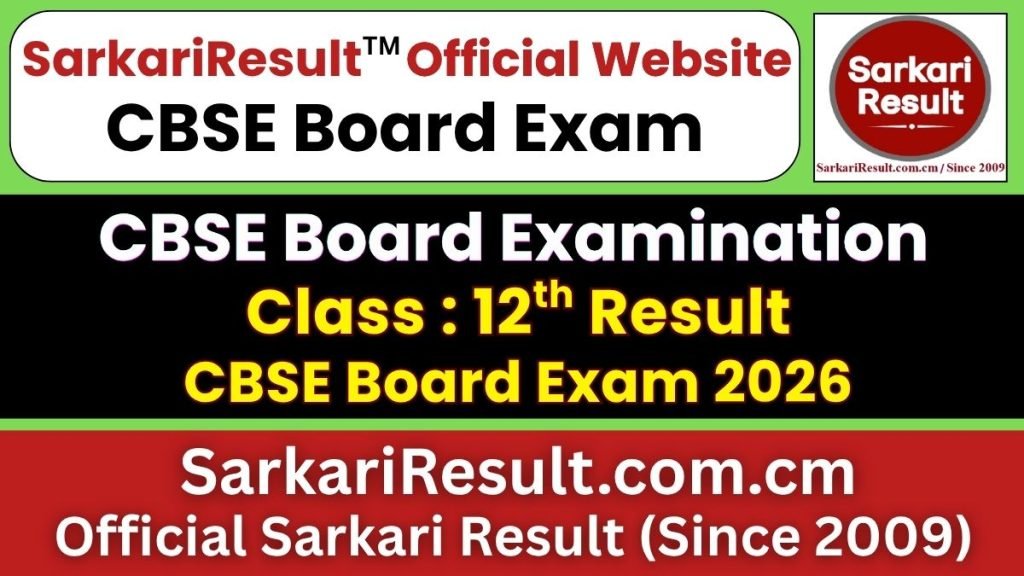 CBSE Board 12th Re-Evaluation Result 2026 – Declared