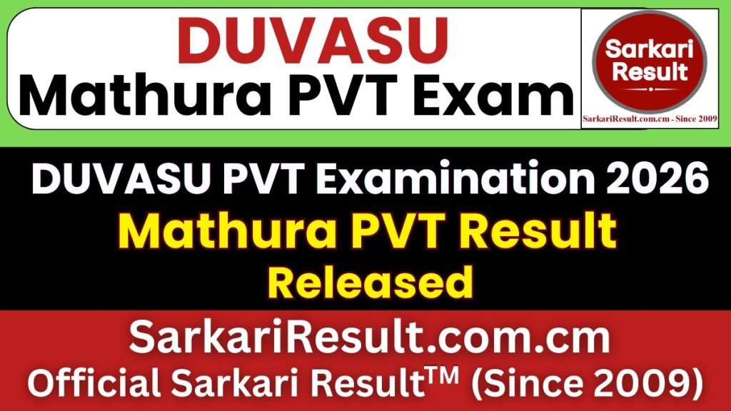 DUVASU Mathura PVT Result 2026