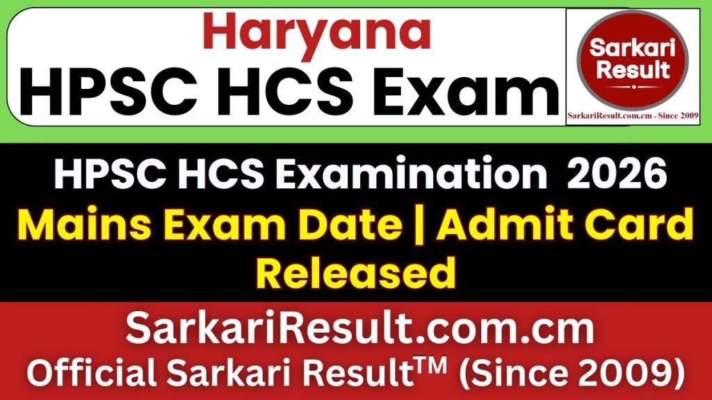 HPSC HCS Mains Admit Card 2026