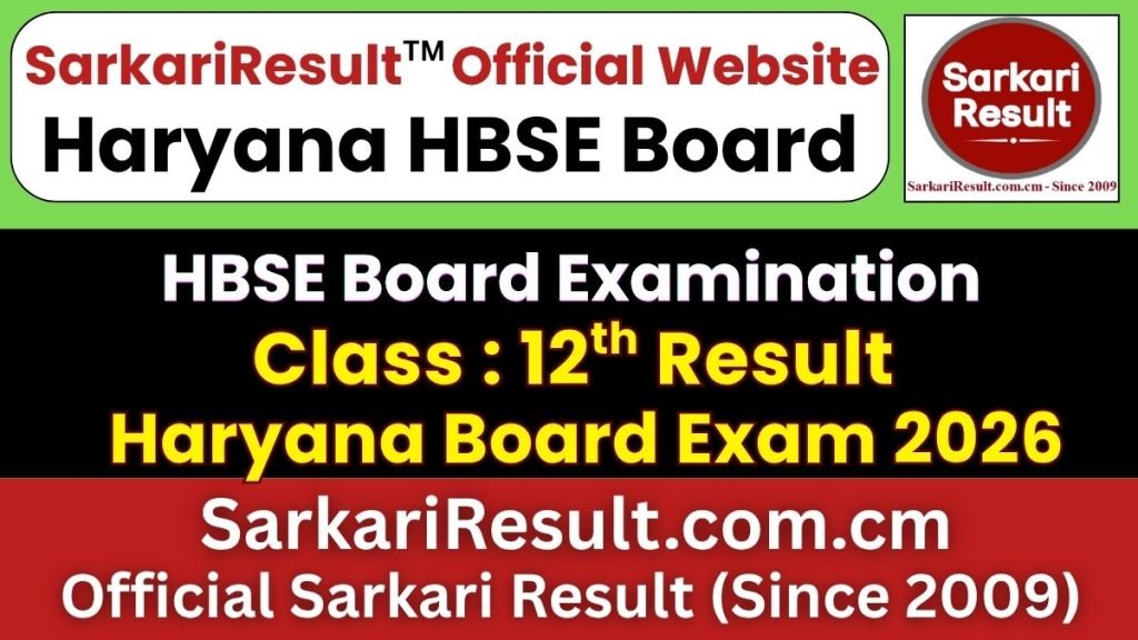 HBSE 12th Compartment Result 2026 – Out