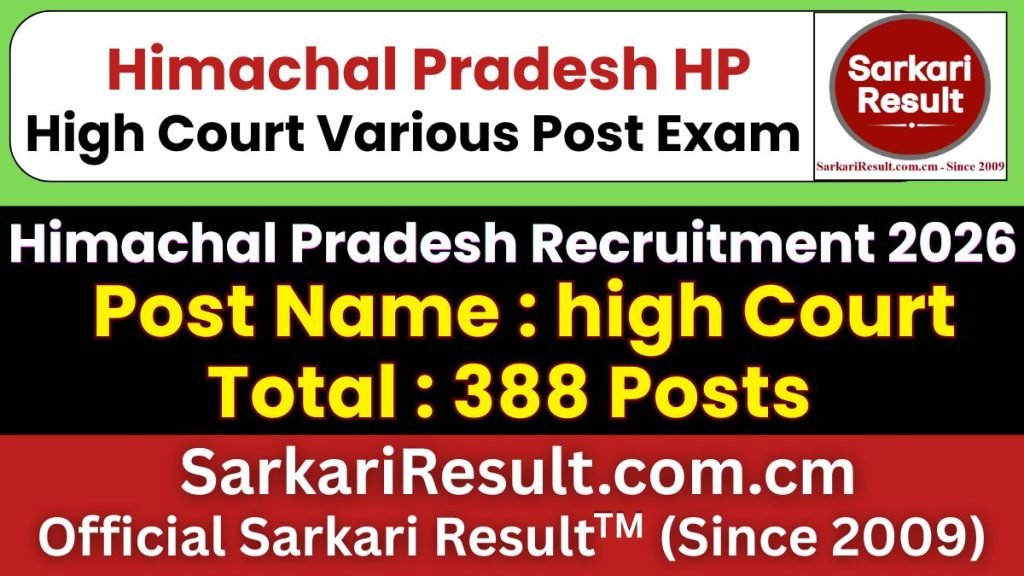 Himachal Pradesh High Court Various Post Online Form 2026