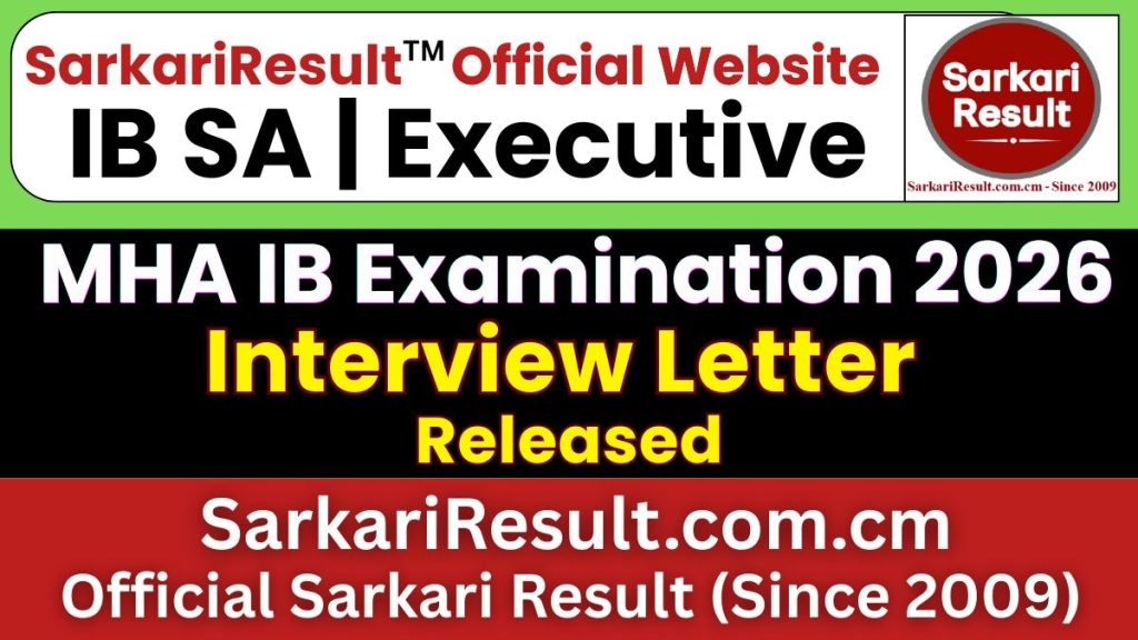 IB Security Assistant/ Executive Final Result 2026