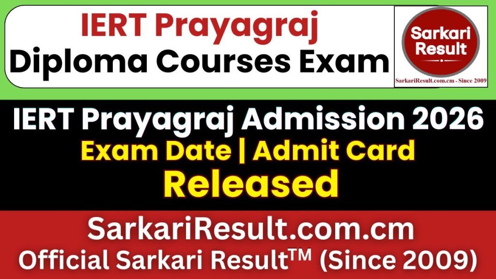 IERT Prayagraj Exam Admit Card 2026