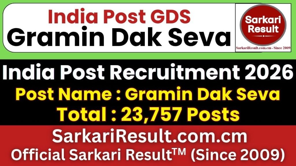 India Post GDS Online Form 2026 (23,757 Posts)