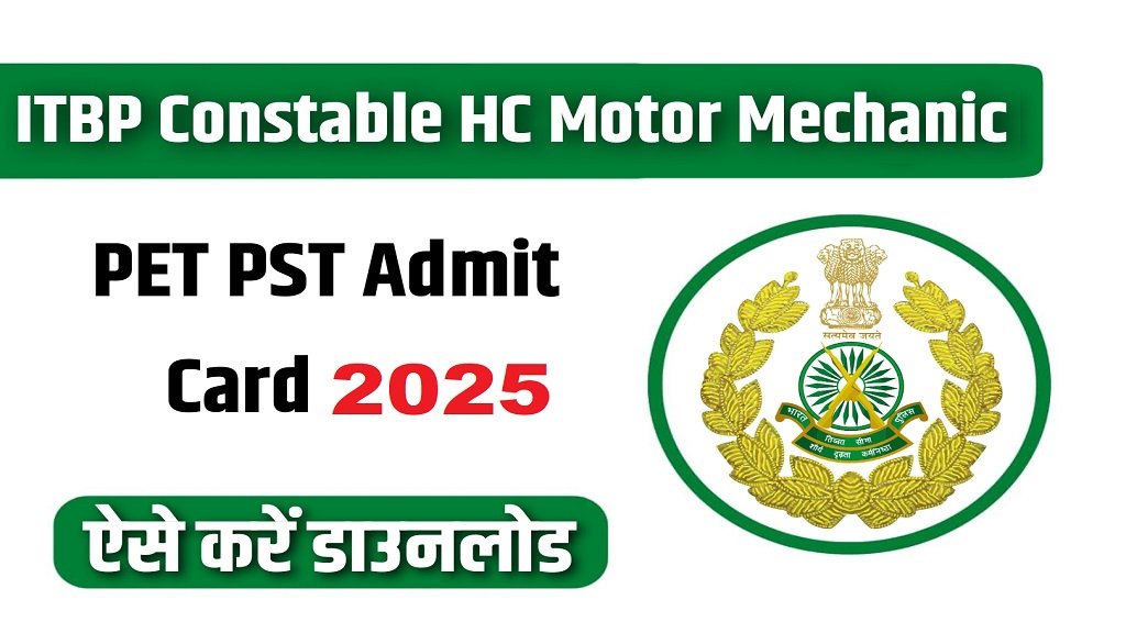 ITBP HC (Motor Mechanic) Online Form 2026