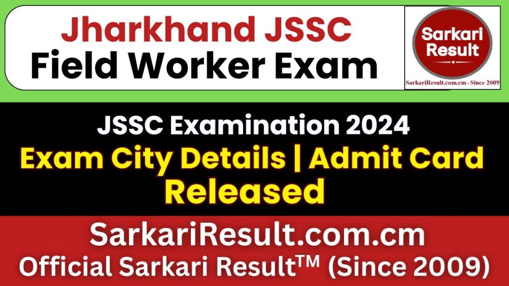 JSSC Field Worker Exam City Details 2026