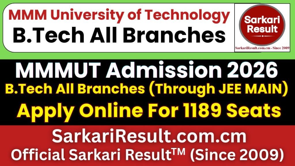 MMM University of Technology Online Form 2026 – Last Date Today