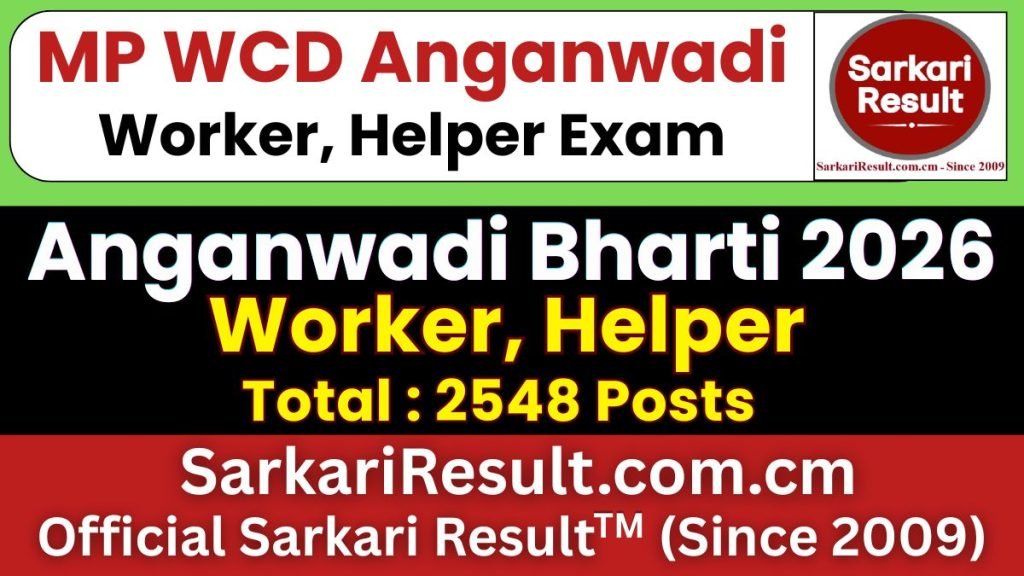 MP WCD Anganwadi Worker, Helper Online Form 2026