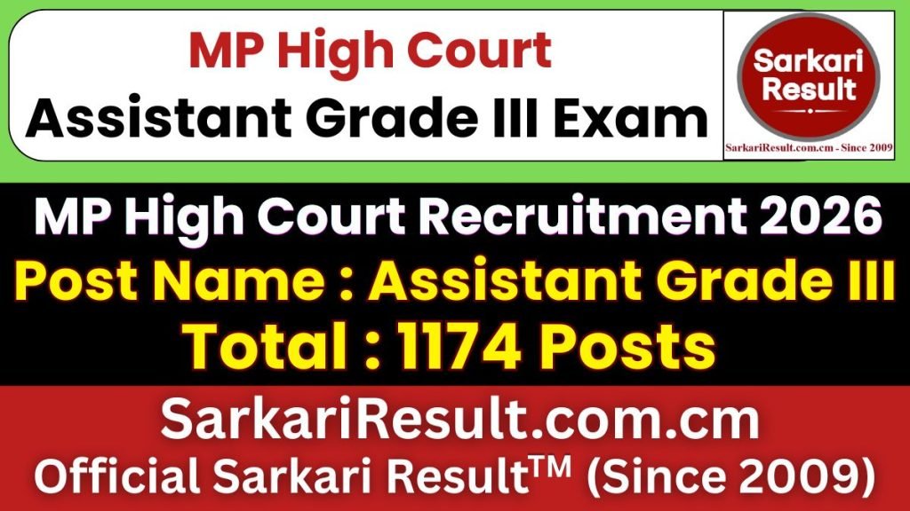 MP High Court Assistant Grade III Online Form 2026