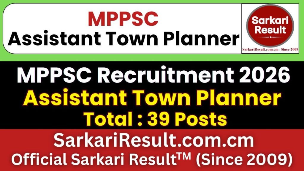 MPPSC Assistant Town Planner Online Form 2026