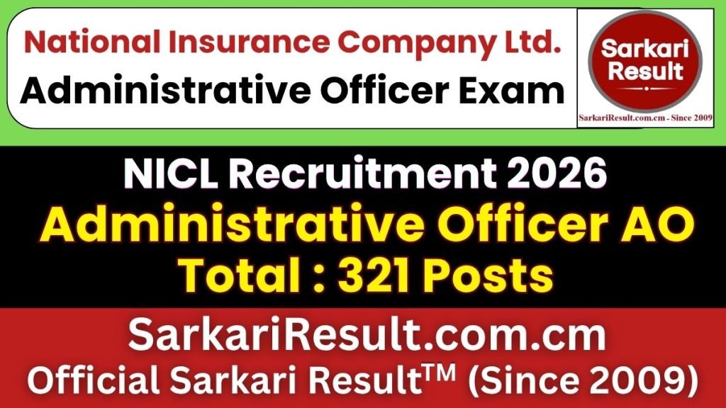 NICL Administrative Officer Online Form 2026