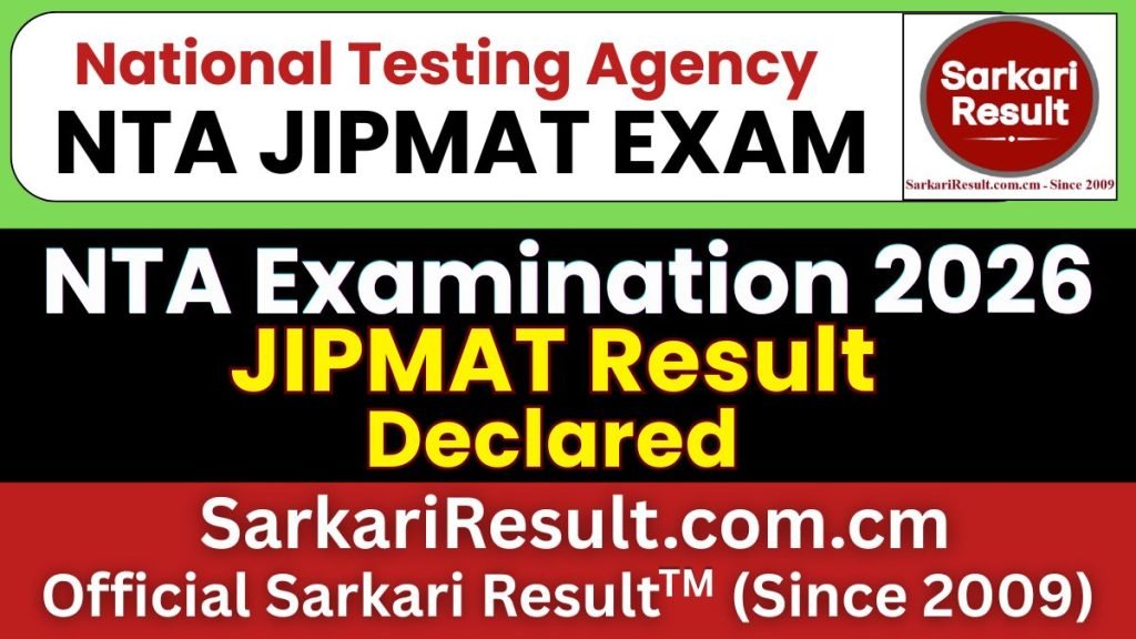 NTA JIPMAT Result 2026 – Out