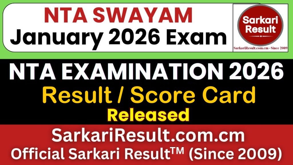 NTA SWAYAM Result / Score Card 2026 – Out
