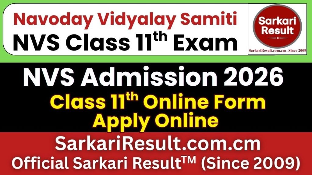 NVS Class 11th Online Form 2027-28