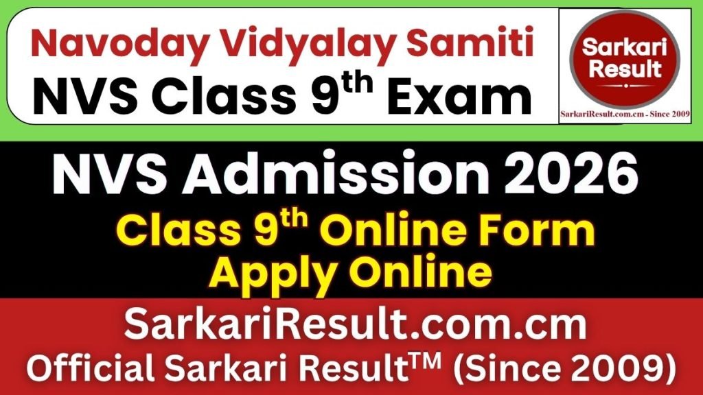 NVS Class 9th Online Form 2027-28