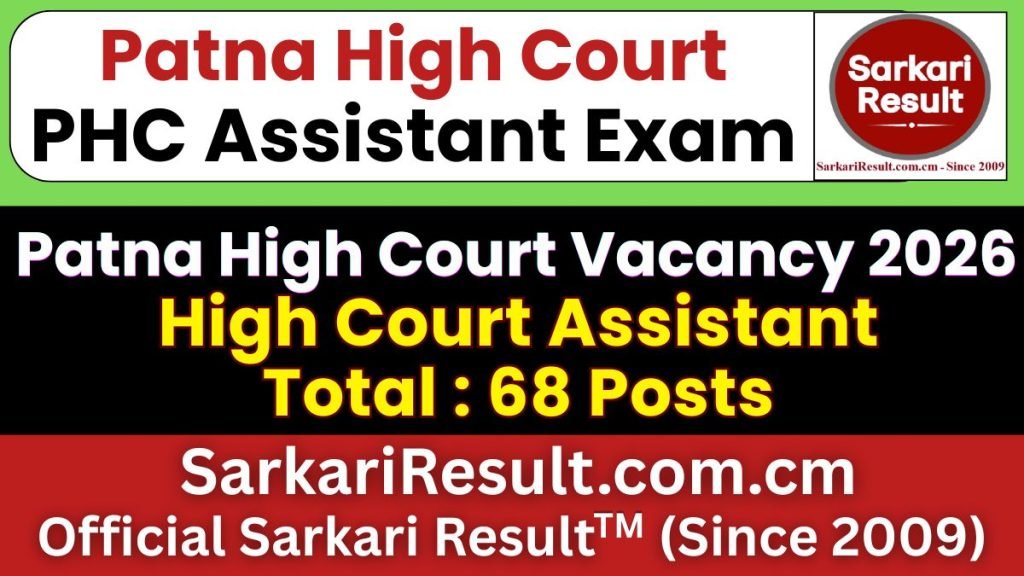 Patna High Court Assistant Online Form 2026