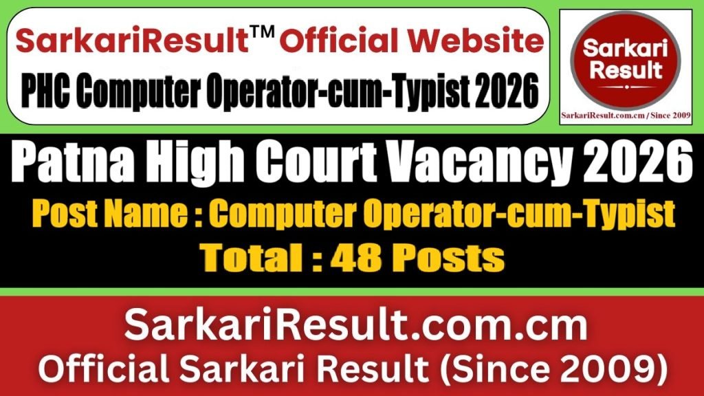 Patna High Court Computer Operator-cum-Typist Admit Card 2026 – Soon
