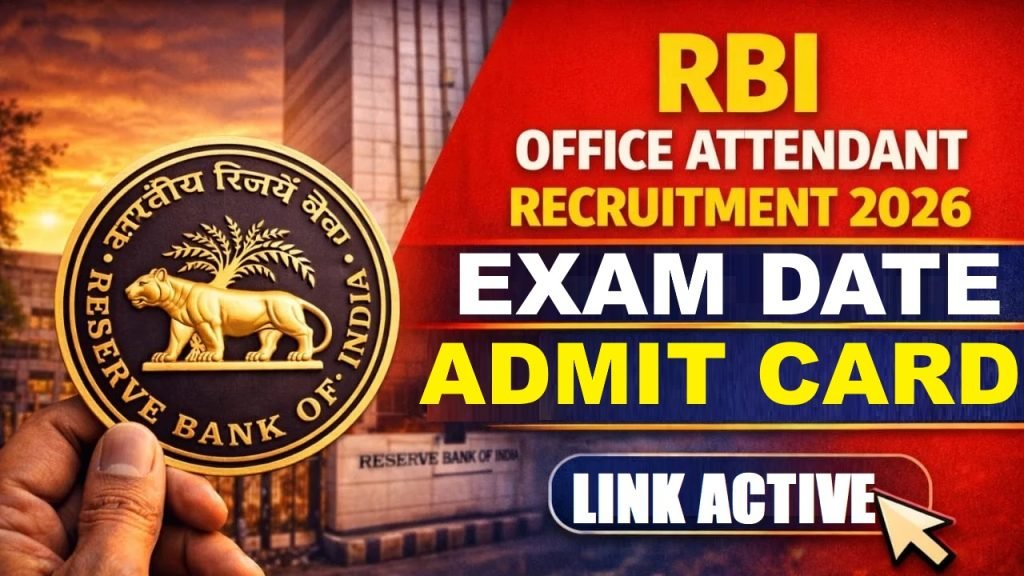 RBI Bank Office Attendant Result 2026 – Out