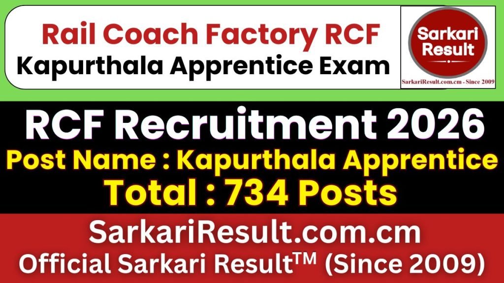 RCF Kapurthala Apprentice Online Form 2026