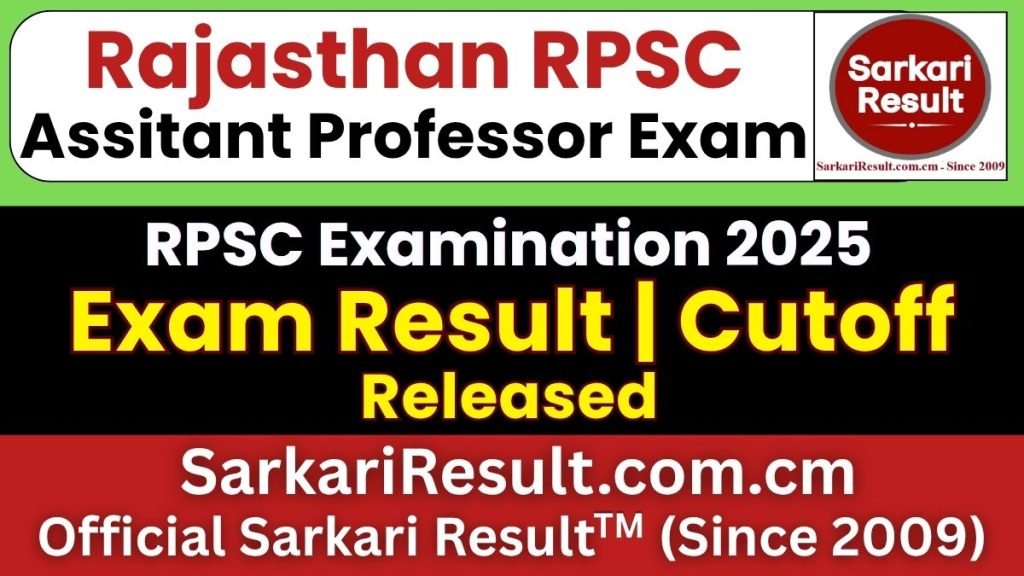 RPSC Assistant Professor Result 2026 – Out