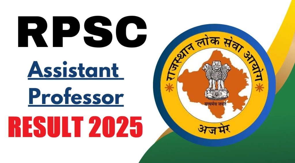 RPSC Assistant Professor Final Result 2026 – Updated