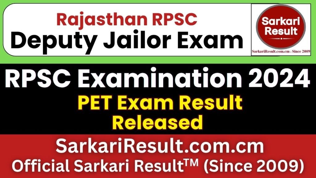 RPSC Deputy Jailor PET Result 2026