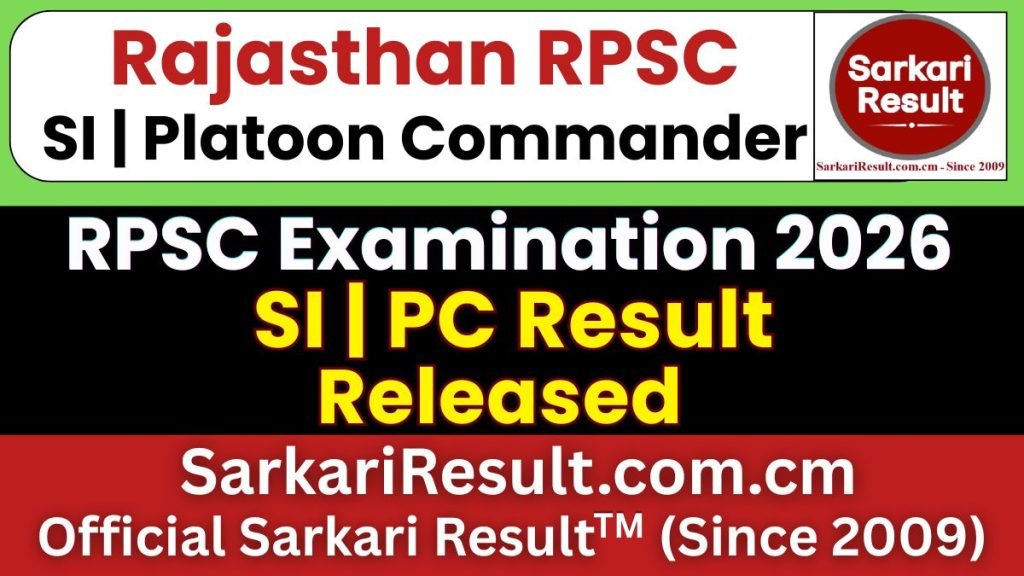 RPSC SI / Platoon Commander Result 2026 – Out