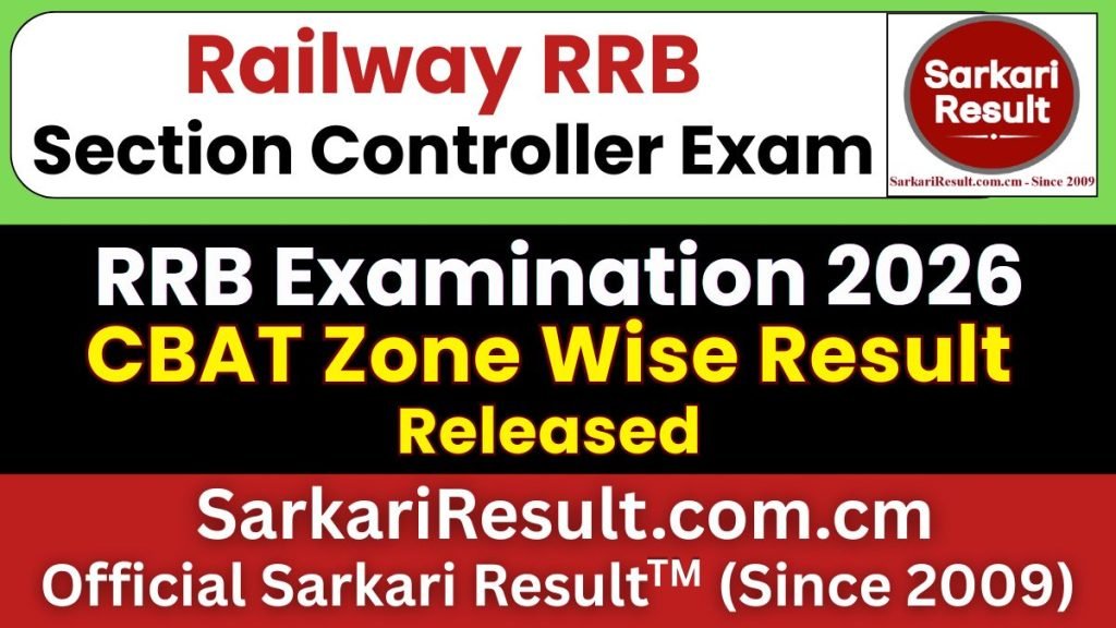 RRB Section Controller CBAT Result 2026 – Out