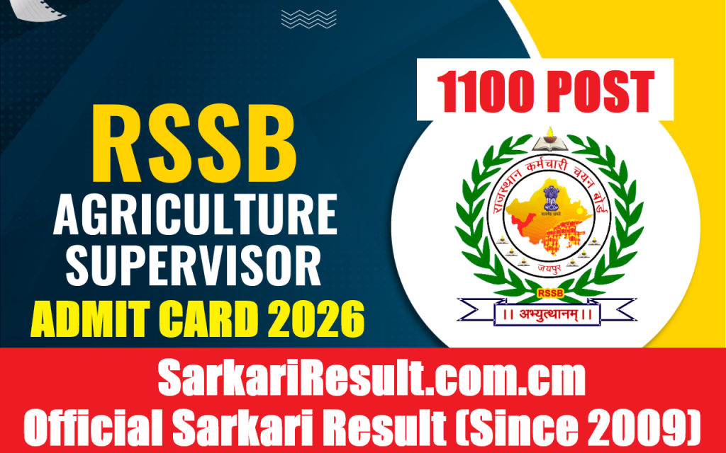 RSSB Agriculture Supervisor Result 2026