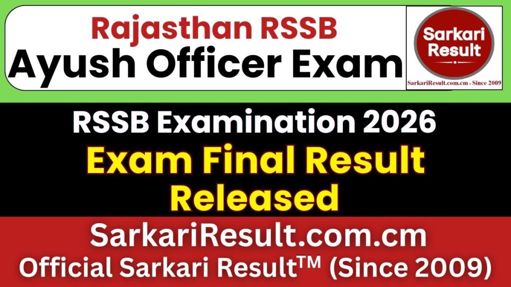 RSSB Ayush Officer Final Result 2026 – Out