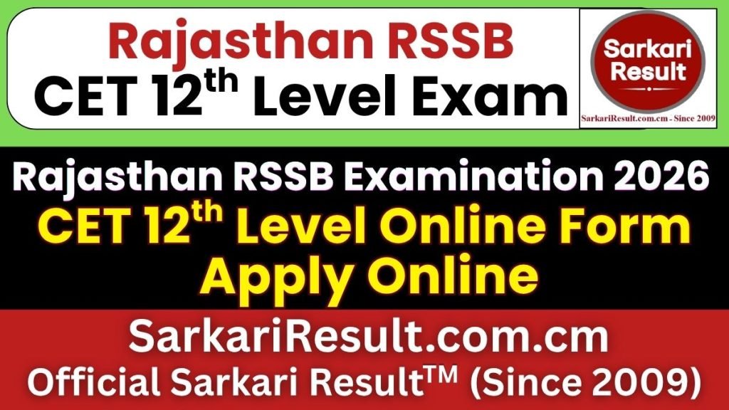 RSSB CET 12th Level Online Form 2026