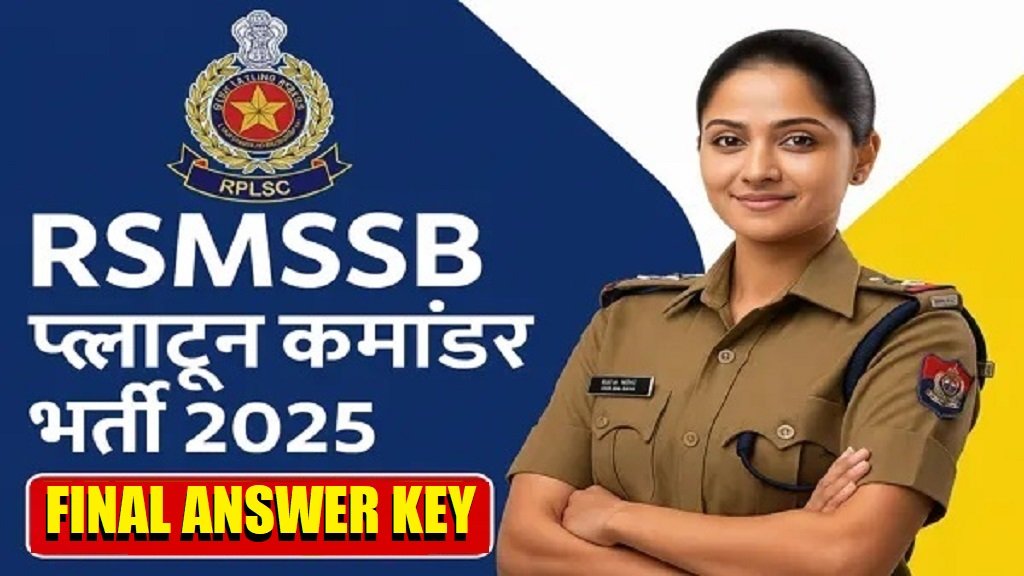 RSSB Platoon Commander Final Result 2026 – Out