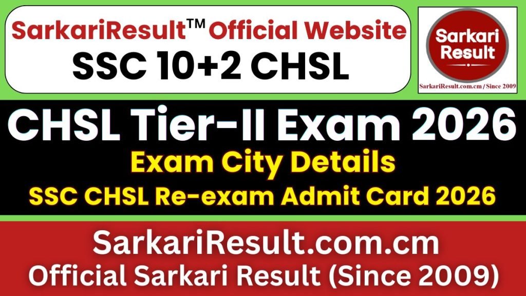 SSC 10+2 CHSL 2025 Option Form