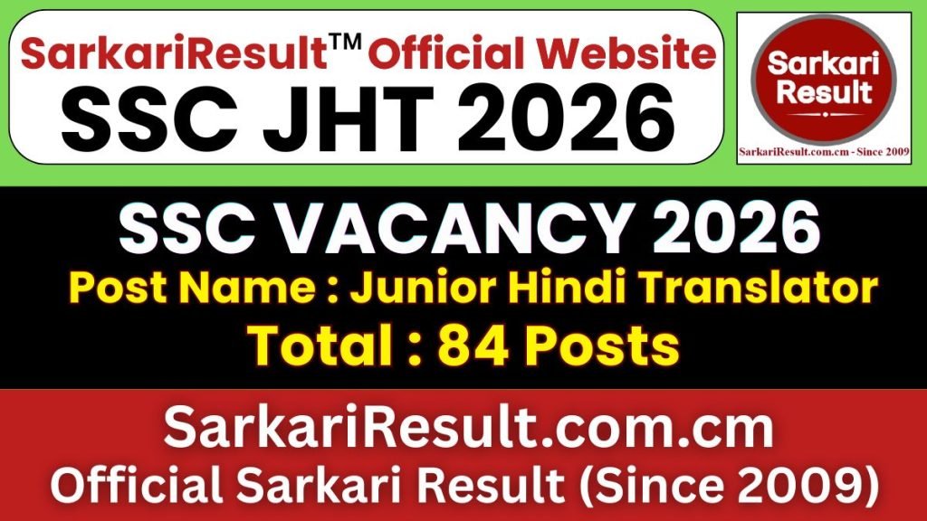 SSC JHT Online Form 2026