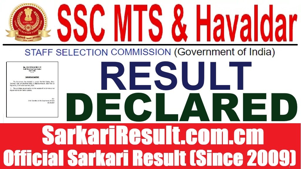 SSC MTS / Havaldar Result 2026 – Out