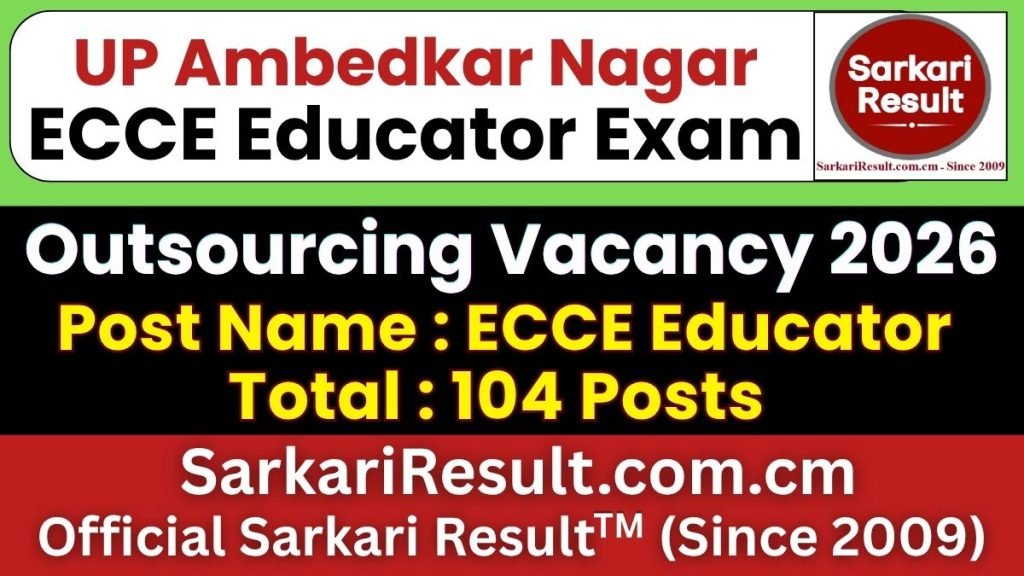 UP Ambedkar Nagar ECCE Educator Online Form 2026