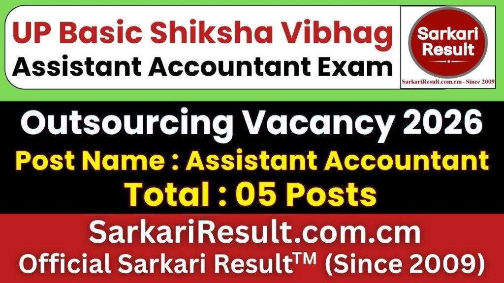 UP Basic Shiksha Vibhag Assistant Accountant Online Form 2026