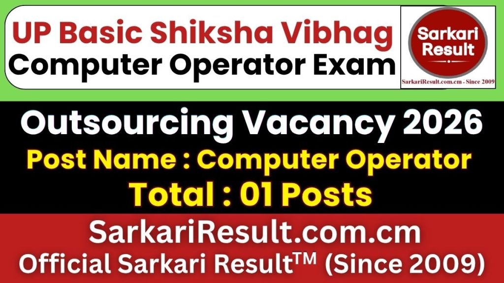 UP Basic Shiksha Vibhag Computer Operator Online Form 2026