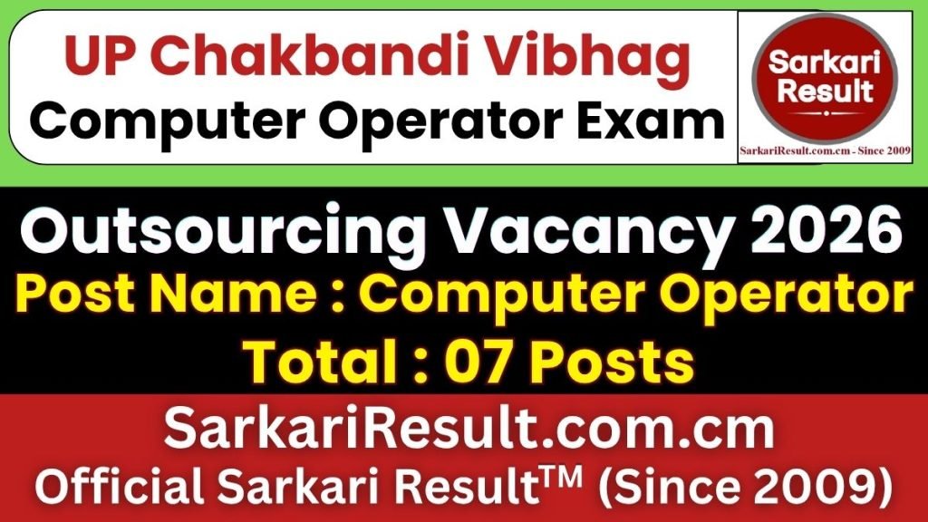 UP Chakbandi Vibhag Computer Operator Online Form 2026